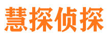 中宁市私家侦探